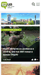 Mobile Screenshot of 62.ua